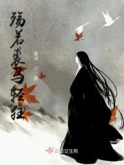 殇若裘马轻狂