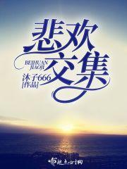 笑看中年