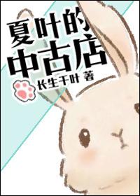 隐世天骄