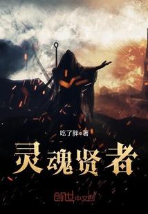 野后