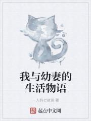 女神的小医仙