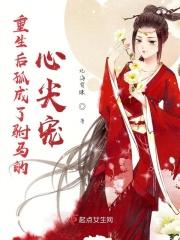 年轻不知软饭香