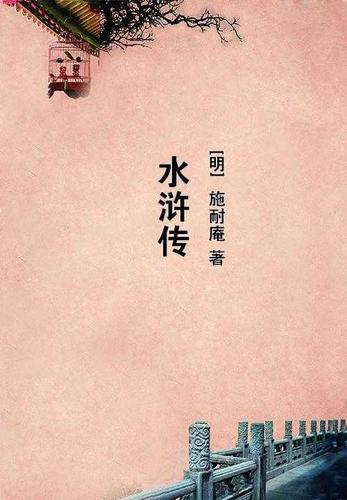 我的邻家美女老师