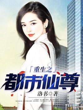 山海传之启示录