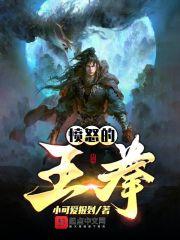 深耕黑暗