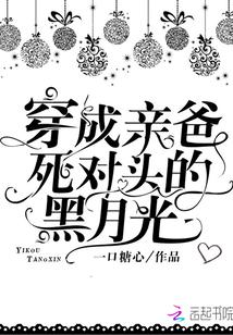 死神之翼