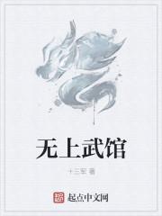 酿月醉