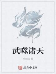 狐妖之浪慢大师