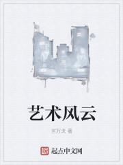 瓜皮法师