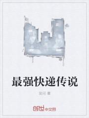 全职业乱斗