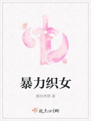 重生后我成了死敌的妹妹