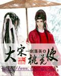 刺客伍六七之剑客陆九