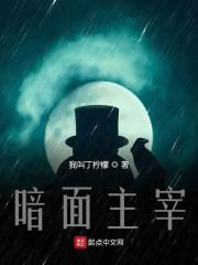 木偶法师