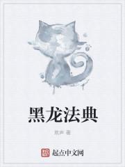 通天医王沈毅
