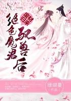 主播你的乌鸦嘴又犯了