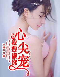 逍遥邪帝
