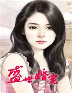 少女，修炼不
