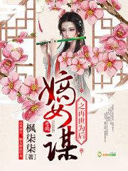 灵溪传