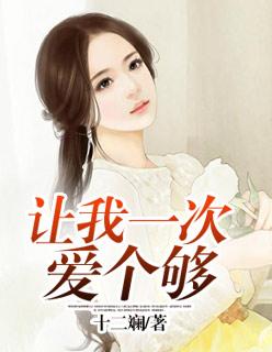请妃入怀