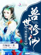 缘来自于爱情公寓