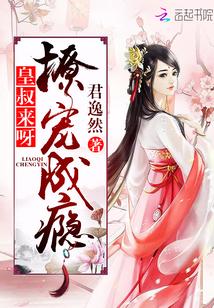 萧萧一夕风情