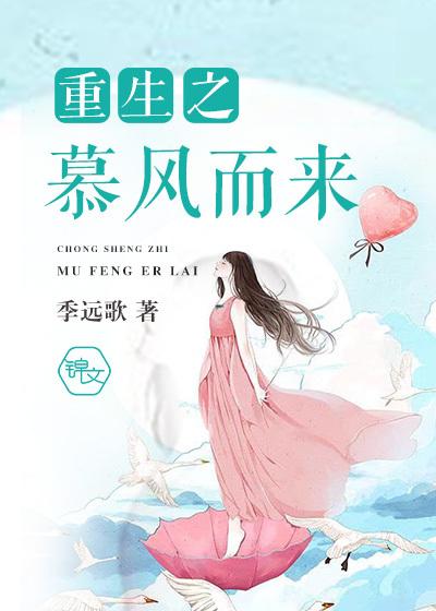 此情繁若星辰