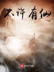 魔主养成计划