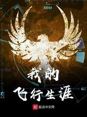 超级侠医