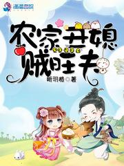 阴阳奇珠