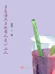 月是海底月眼前人是心上人
