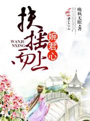 叶隐韩霜