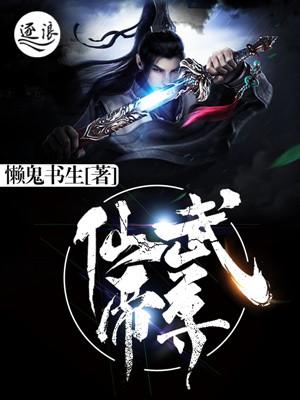 龙婿：隐世惊龙