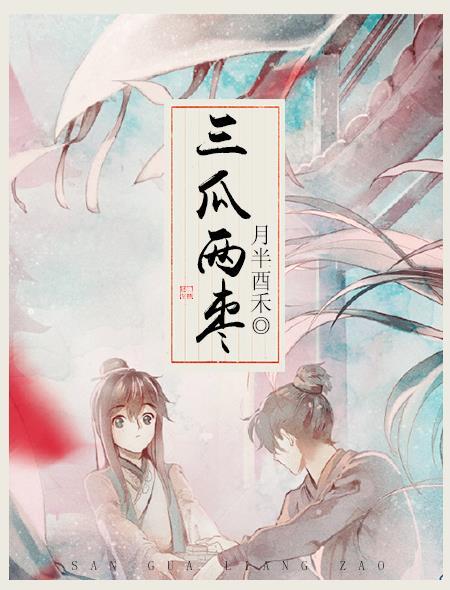致富路