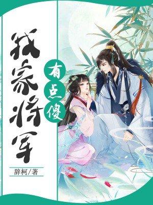 我真的不想当上门女婿