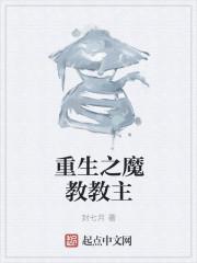 从末世到末世