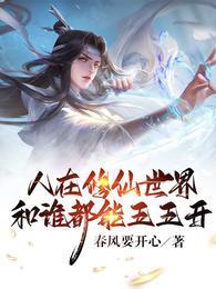 重生空间小悍女