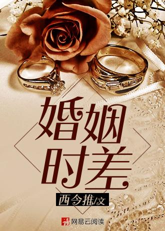 史上最强侯爷王琦