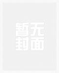 开局登基当皇帝