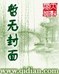 末世剑火