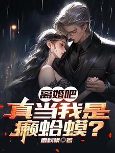 楚宇轩夏竹