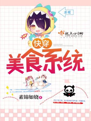 傻夫宠妻甜蜜蜜
