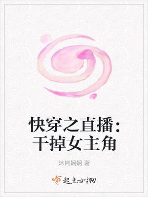 都市护心狂兵