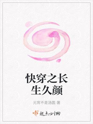 替身娇妻：总裁别宠我